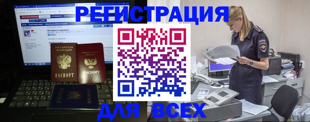 пропишу в квартире в Белгороде