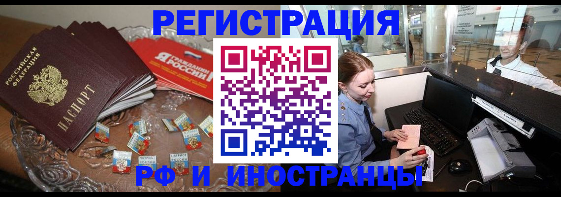 регистрация для дет. сада в Белгороде